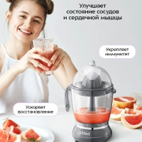 Соковыжималка электрическая для цитрусовых КТ-1177 - 30 Вт