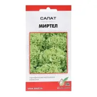 Семена Салат "Миртел",  10 шт