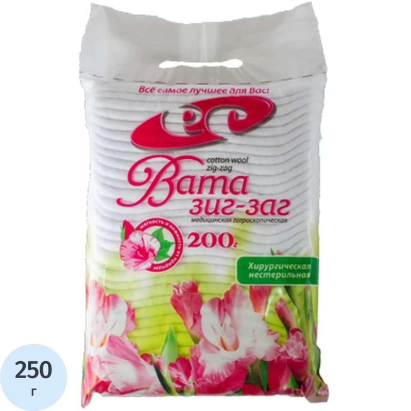 Вата хир. нестер. Зиг-Заг&nbsp;250 г 28 шт/уп ЕмельянъСавостинъ ГОСТ 5556-2022