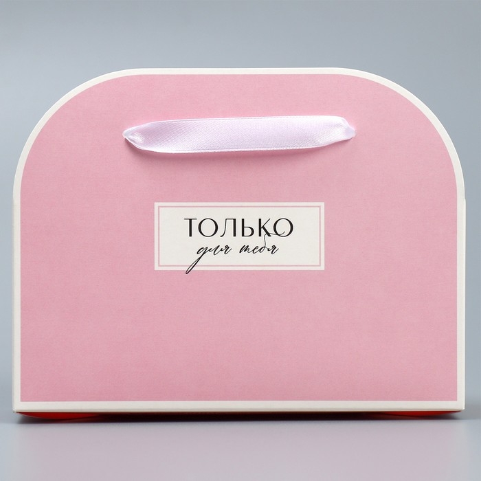 Переноска для цветов складная «Для тебя», 17 × 13 × 7 см