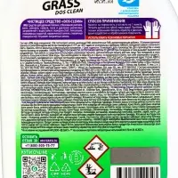 Чистящее средство Grass Dos-clean, спрей, универсальный, 600 мл