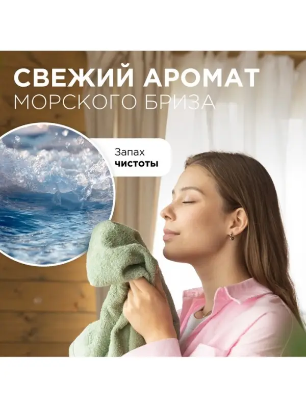 Стиральный порошок Synergetic Color, гипоаллергенный, 3 кг