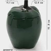 Горшок для запекания Борисовская керамика &laquo;Перец&raquo;, 650 мл, зелёный