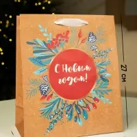 Пакеты подарочные крафтовые &laquo;Новогоднее поздравление&raquo;, набор 5 шт., 23&times;27&times;11.5 см