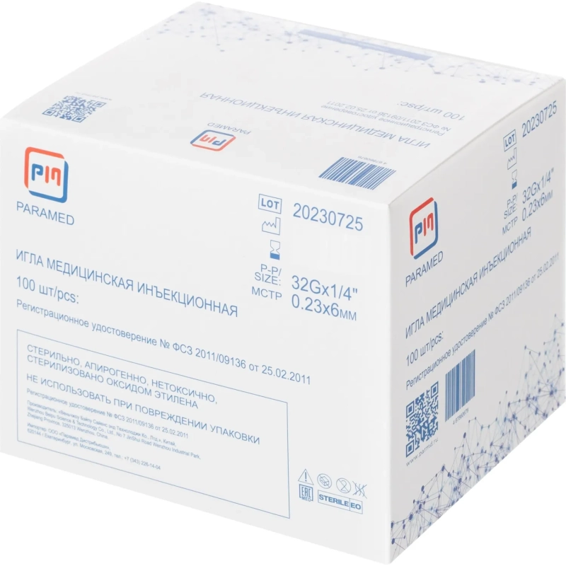 Игла инъекционная (для мезотерапии) 32G (0,23x6мм) Paramed 100 шт/уп
