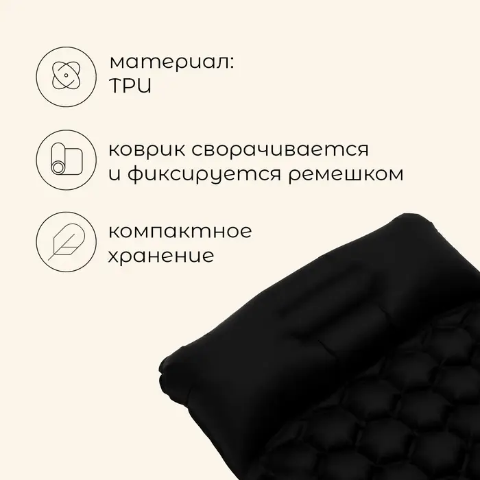 Матрас туристический maclay, 190&times;56&times;5 см, с подушкой