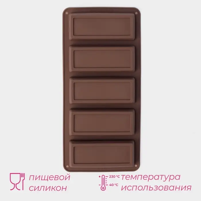 Форма для выпечки Доляна «Бисквиты», силикон, 5 ячеек, 22,3×10,5×2 см, цвет коричневый