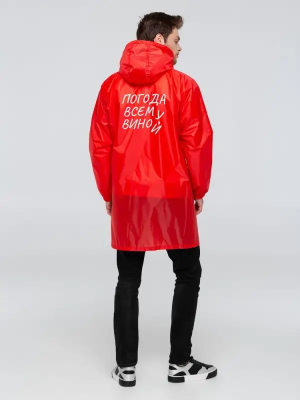 Дождевик «Погода всем вино», красный, размер S Дождевик «Погода всем вино», красный, размер S