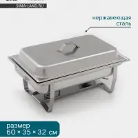 Мармит Hanna Kn&ouml;vell, 60&times;35&times;32 см, разборный, съёмная крышка, нержавеющая сталь, серебристый