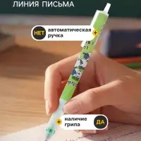 Стираемая ручка &laquo;Овечки&raquo;, гелевая, автоматическая, синий стержень, узел 0.5 мм, МИКС