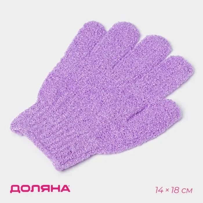 Мочалка - перчатка массажная Доляна, 14&times;18 см, однотонная, МИКС