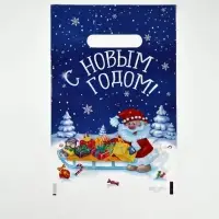 Пакеты подарочные, полиэтилен, набор 10 шт. &laquo;Праздник&raquo;