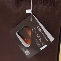 Сумка для коньков и роликов ONLYTOP, 42&times;20&times;38 см, цвет кофейный
