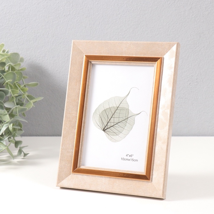 Фоторамка пластик 10х15 см Фоторамка пластик 10х15 см "Вайолетт" бежевая с золотой полосой 1,5х14,4х19,4 см