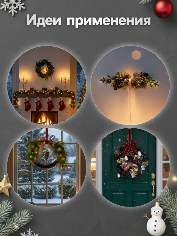 Декор настенный &laquo;Еловая ветвь с шишками&raquo;, 70&times;27 см, 30 LED, от батареек CR2032&times;2, свечение тёплое белое