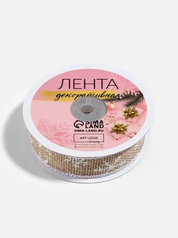 Лента текстильная с рисунком, 24 мм, 9.1&plusmn; 0.5 м, бежевая, белая