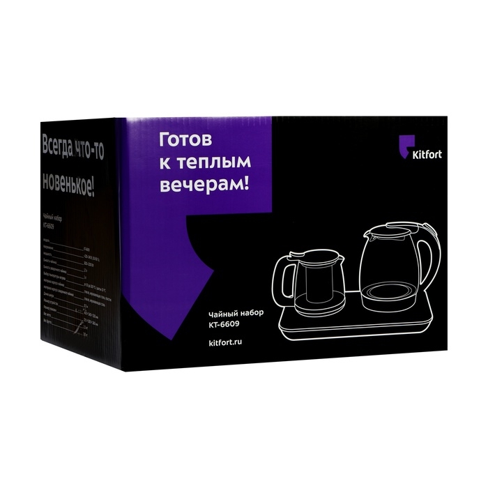 Чайный набор Kitfort КТ-6609, стекло, 1.7/1 л, 2200 Вт, регулировка t°, дисплей, чёрный Чайный набор Kitfort КТ-6609, стекло, 1.7/1 л, 2200 Вт, регулировка t°, дисплей, чёрный