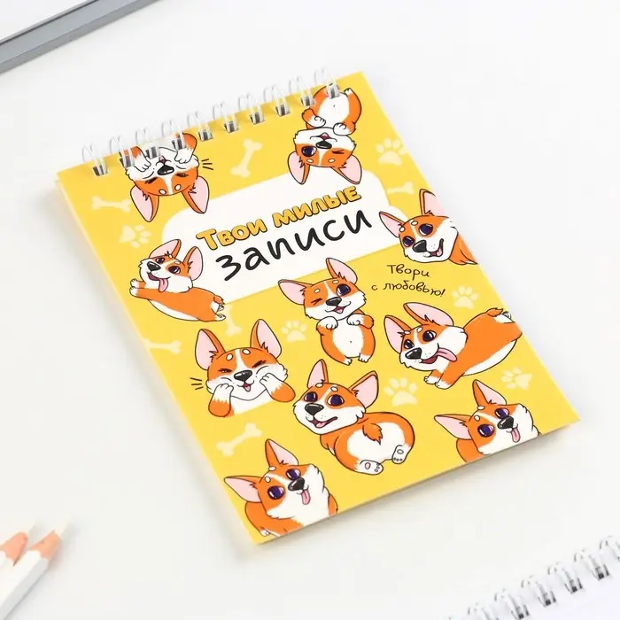 Блокнот А6, 40 л на гребне, мягкая обложка  Блокнот А6, 40 л на гребне, мягкая обложка "Твои милые записи"