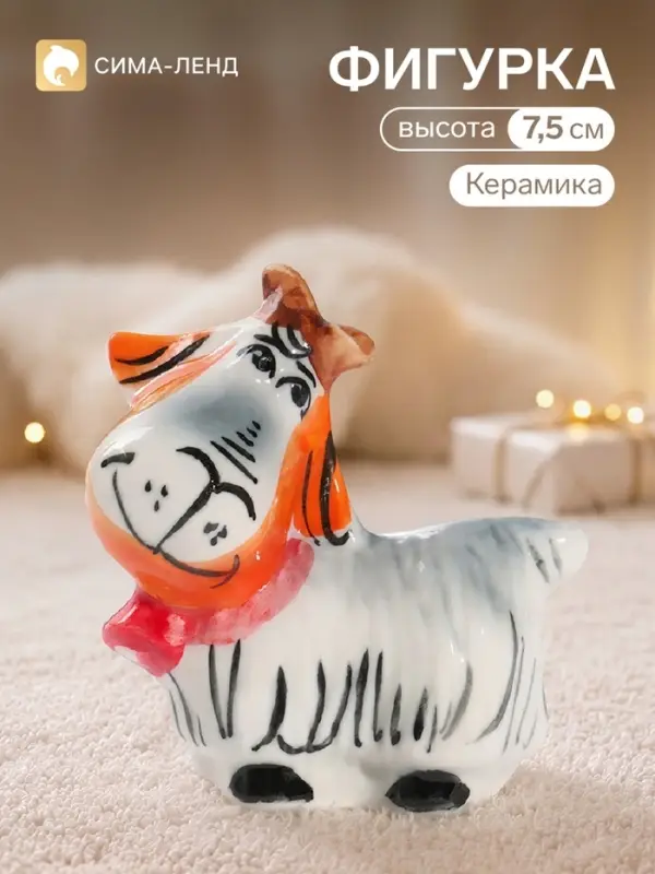 Фигурка керамическая &laquo;Коза Маня&raquo;, 7.5&times;6.5&times;5 см
