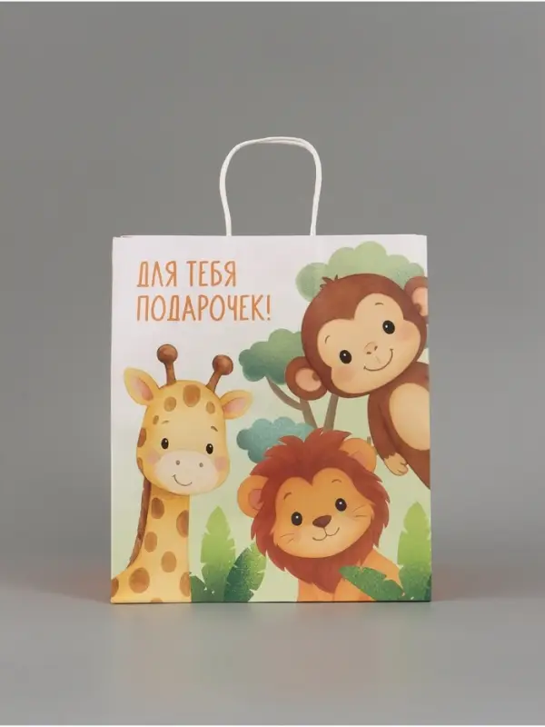 Пакет подарочный &laquo;Подарочек&raquo;, 28 х 32 х 15 см