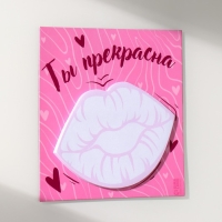 Магнит с блоком для записей "Ты прекрасна" 10х10 см Магнит с блоком для записей "Ты прекрасна" 10х10 см
