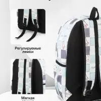 Рюкзак школьный на молнии, с карманами, с рисунком, размер 30&times;13&times;42 см, с принтом, молочный