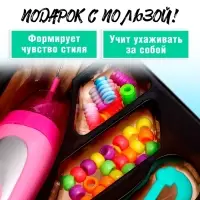 Набор парикмахера &laquo;Креатив&raquo; с аксессуарами для волос + аппарат для плетения