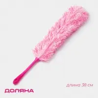 Щётка для пыли Доляна &laquo;Антистатик&raquo;, 55 см, рабочая часть 35 см, микрофибра, розовая