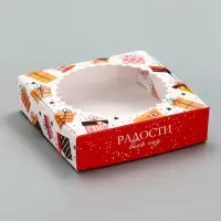 Коробка подарочная новогодняя, складная, с окном &laquo;Подарки&raquo; 11.5&times;11.5&times;3 см