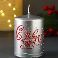 Свеча новогодняя пеньковая "С Новым годом!" 6х6х8 см