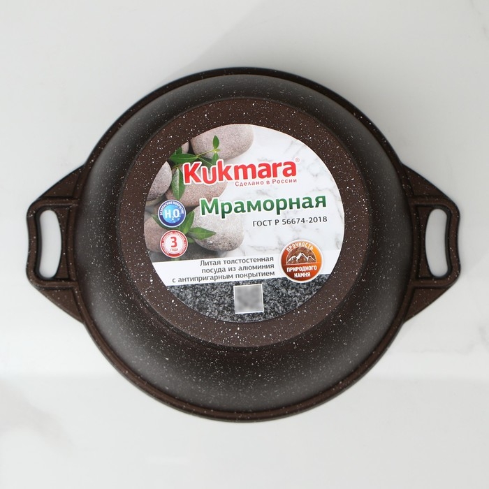 Кастрюля, 4 л, d=24 см, h=14 см, стеклянная крышка, антипригарное покрытие, цвет кофейный мрамор Кастрюля, 4 л, d=24 см, h=14 см, стеклянная крышка, антипригарное покрытие, цвет кофейный мрамор