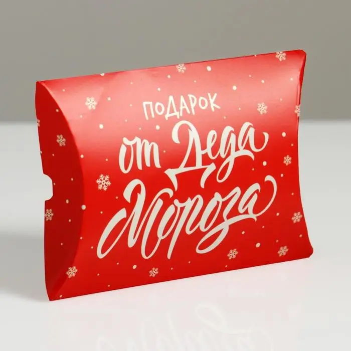 Коробка новогодняя складная фигурная «Новый год», 26 х 19 х 4 см, Новый год Коробка новогодняя складная фигурная «Новый год», 26 х 19 х 4 см, Новый год