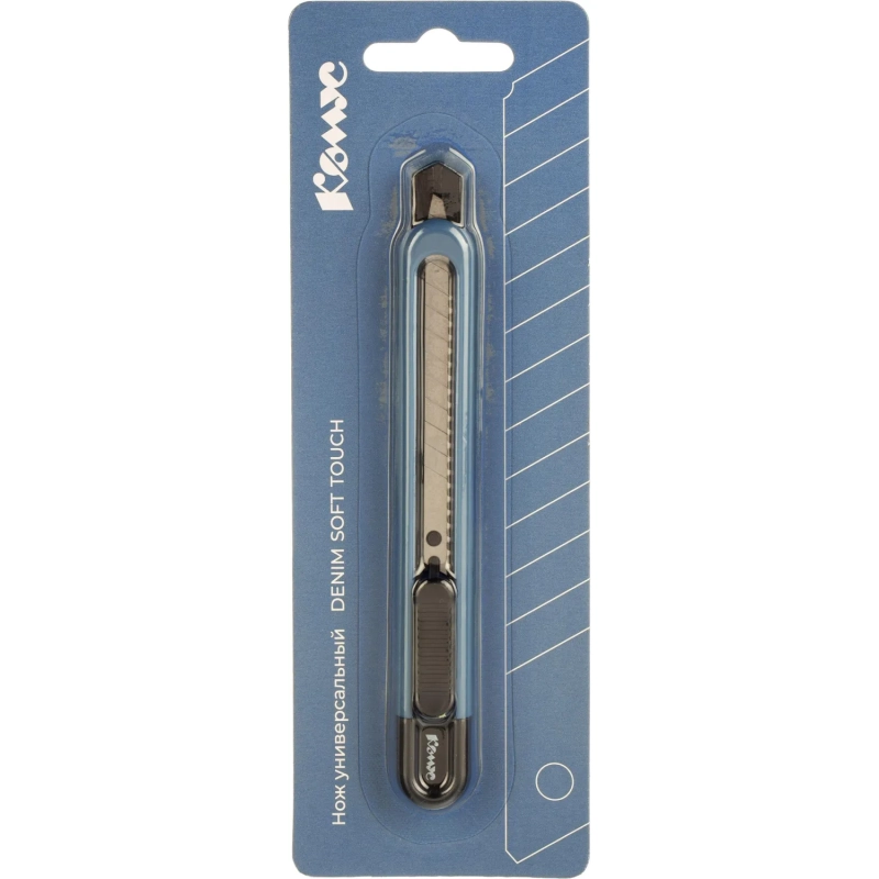 Нож универсальный КОМУС Denim 9 мм пластиковый мет направл.SX37S-DFT