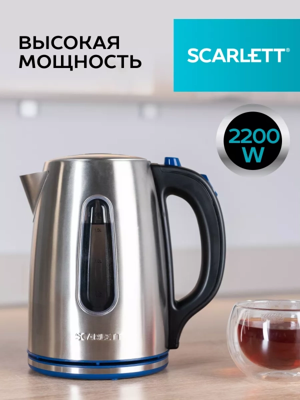 Чайник электрический металлический 1.8 л 2200 Вт Чайник электрический металлический 1.8 л 2200 Вт