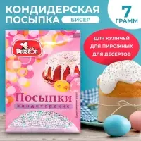 Посыпка кондитерская декоративная Preston &laquo;Радуга-бисер, перламутровый&raquo;, 7 г