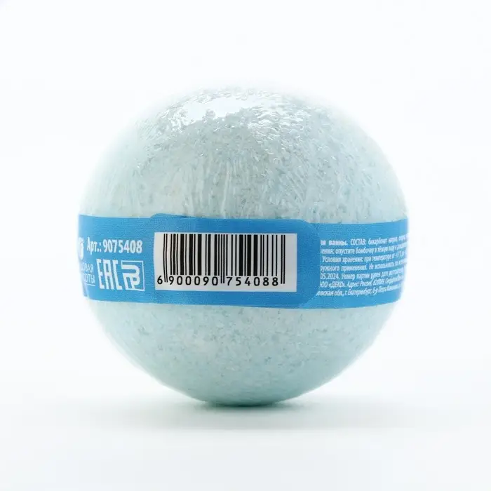 Бомбочка для ванны с морскими минералами, 130 г, Кладовая красоты Бомбочка для ванны с морскими минералами, 130 г, Кладовая красоты