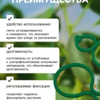 Клипсы садовые для подвязки растений, 4&times;3 см, в наборе 30 шт., Greengo