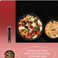 Набор посуды Ingenio Cook & Create, 8 предметов L7889002