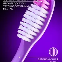 Зубная щётка Rendall Gentle, средней жёсткости, микс, 1 шт.