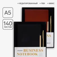 Ежедневник недатированный BOSS А5, 140 листов в клетку, с ручкой, обложка ПВХ, МИКС