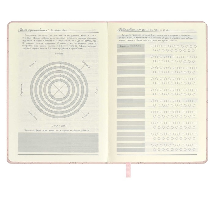 Ежедневник недатированный А5, 164 листа ESCALADA, твёрдый переплёт с поролоном, искусственная кожа  Ежедневник недатированный А5, 164 листа ESCALADA, твёрдый переплёт с поролоном, искусственная кожа "Лайка", стёганая строчка, кремовый офсет 70 г/м², розовый