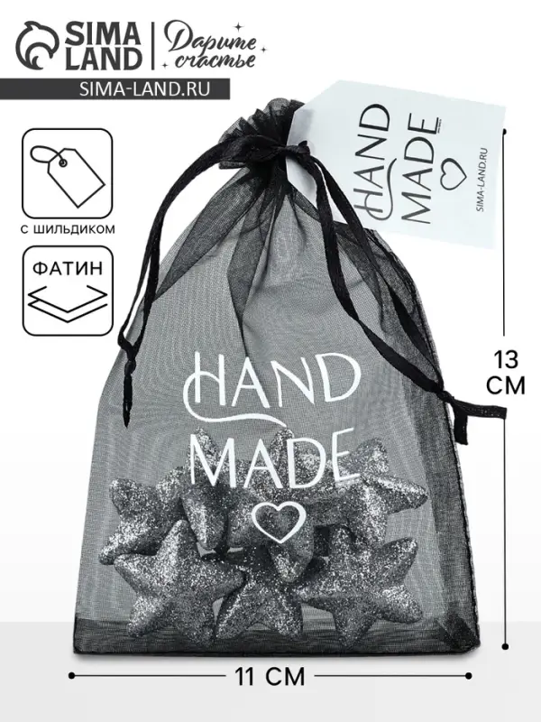 Мешочек подарочный из фатина с термонаклейкой «Ручная работа», 11 х 16 см +/- 1.5 см Мешочек подарочный из фатина с термонаклейкой «Ручная работа», 11 х 16 см +/- 1.5 см