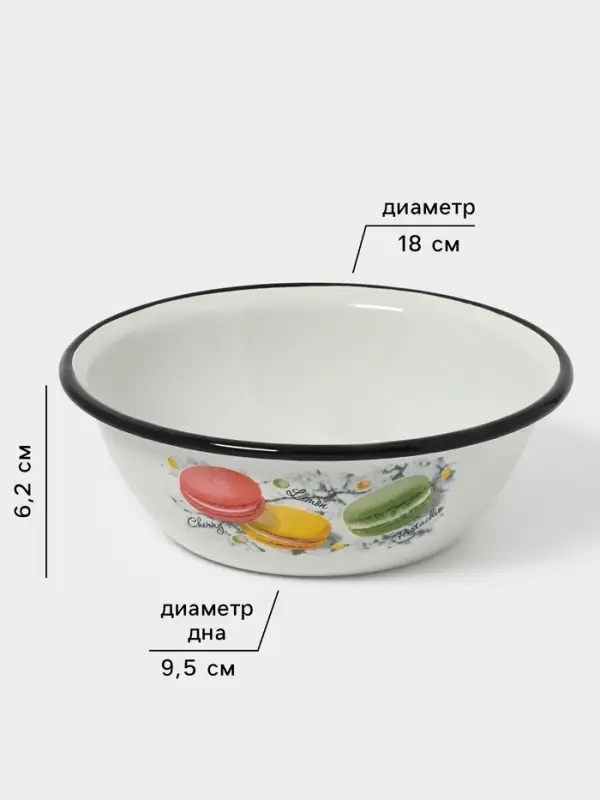 Миска эмалированная &laquo;Цветное печенье&raquo;, 800 мл, белая