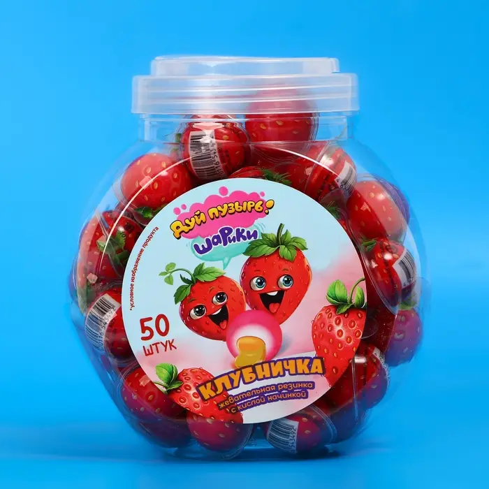 Жевательная резинка с кислой начинкой «Дуй пузырь! ШАРИКИ КЛУБНИЧКА», 10 г