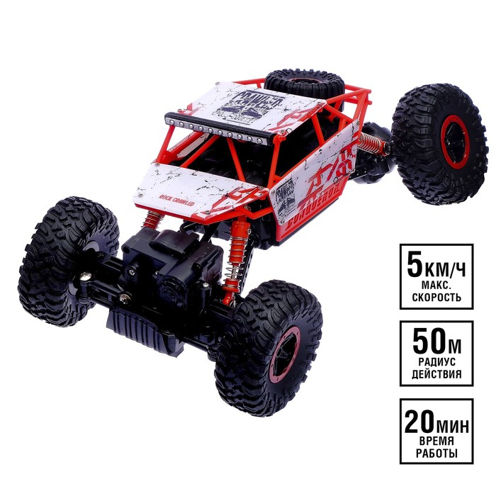 Машина радиоуправляемая «Джип-триал», полный привод, с аккумулятором, масштаб 1:18