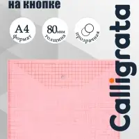 Папка-конверт на кнопке, А4, 80 мкм, &laquo;Клетка&raquo;, тонированная, красная