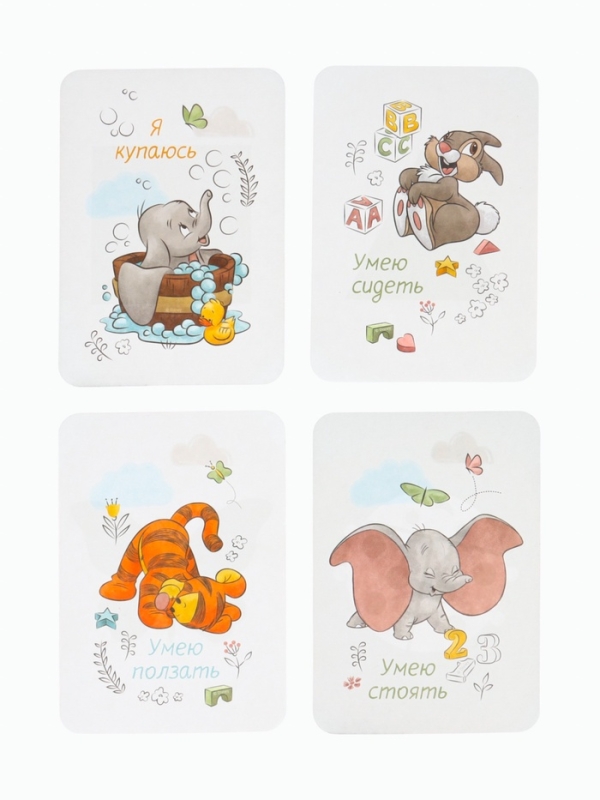 Набор двухсторонних карточек для фотосессий, развивающие чёрно-белые картинки,12×8 см, Дисней