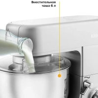 Планетарный миксер с чашей КТ-1371 (3 в 1) - 1000 Вт Планетарный миксер с чашей КТ-1371 (3 в 1) - 1000 Вт