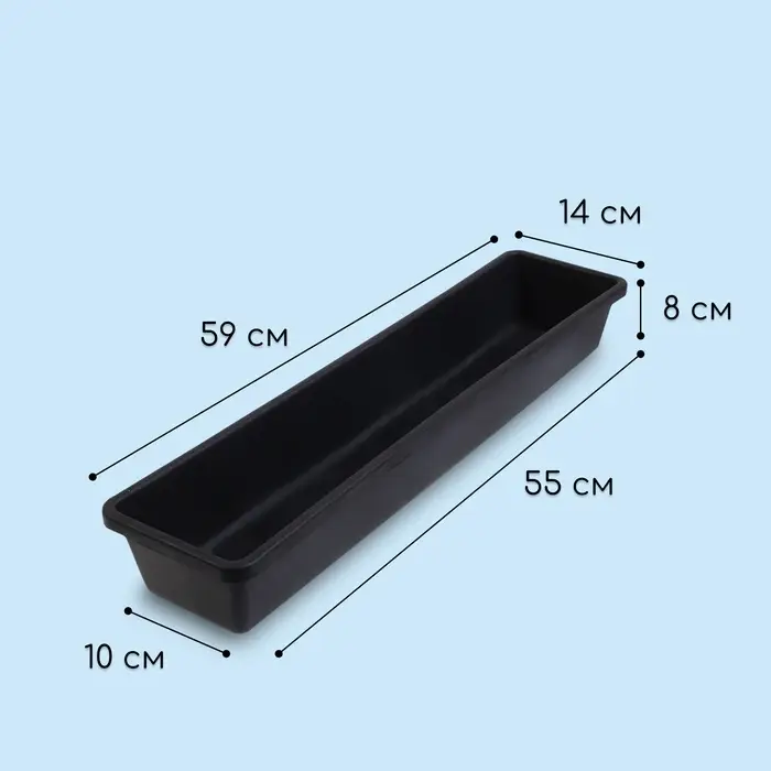 Ящик для рассады, 60&times;14.5&times;9 см, 4.5 л, пластик, МИКС