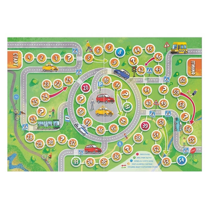 Настольная игра-бродилка «Правила дорожного движения», игровое поле, 6 фишек, 20 карт, 4+ Настольная игра-бродилка «Правила дорожного движения», игровое поле, 6 фишек, 20 карт, 4+